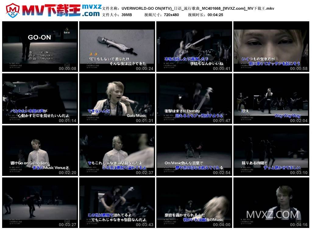 UVERWORLD-GO ON(MTV)_日语_流行歌曲_MC401668